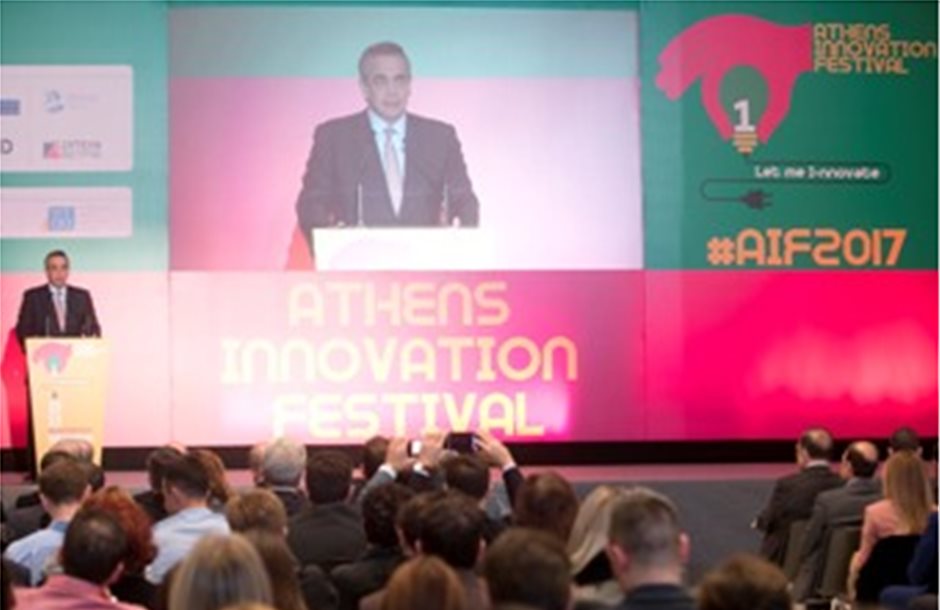 Τομή για το οικοσύστημα των startup το 1o Athens Innovation Festival